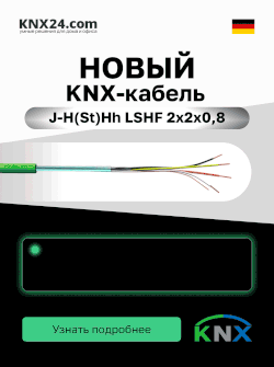 СЛЕВА Баннер снизу под категориями Кабели KNX EIB