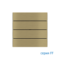 Ekinex EK-TRO-GBB Клавиши "FF" металлические прямоугольные (4 шт), отделка - латунь