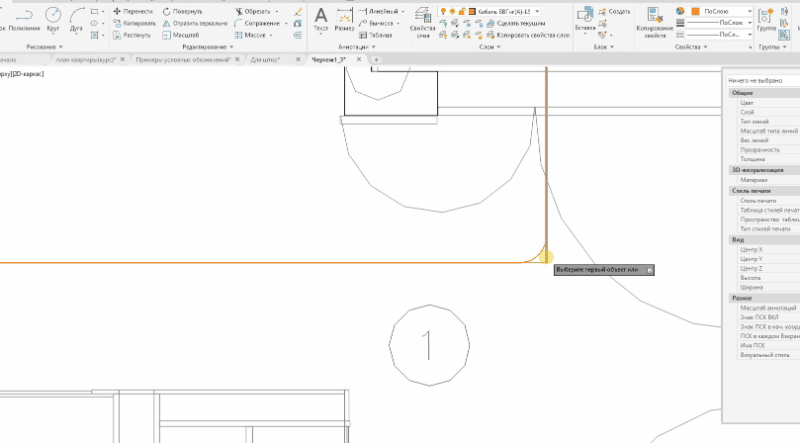 Для чего нужен проект системы Умный дом?