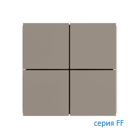 Ekinex EK-TQQ-FCO Клавиши "FF", Fenix NTM, квадратные (4 шт), отделка - Коричневый Оттава