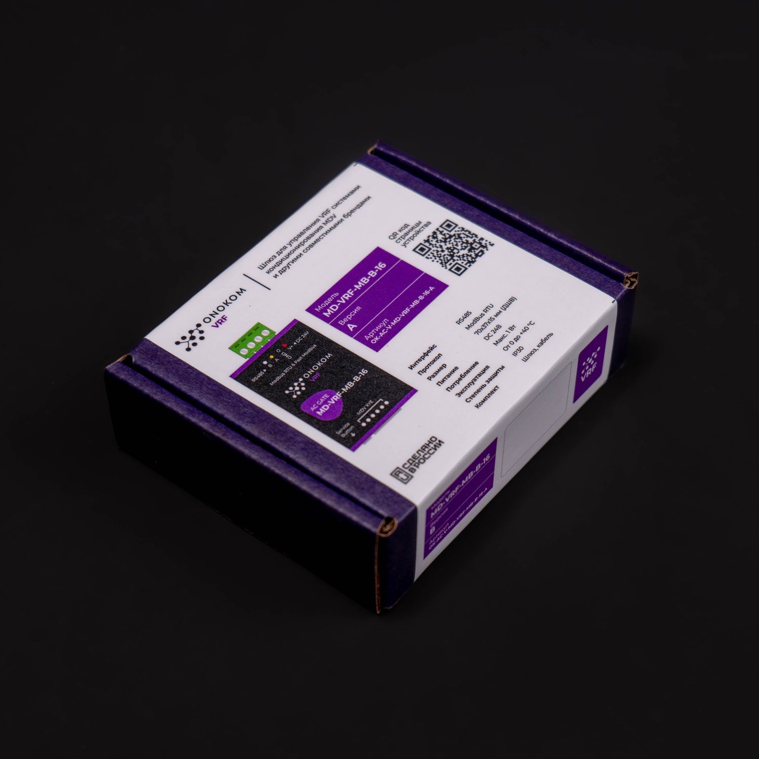 ONOKOM MD-VRF-MB-B-16 Шлюз для управления 16 внутренними блоками VRF системы кондиционирования MDV(разъем XYE) по ModBus RTU протоколу