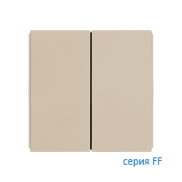 Ekinex EK-TRV-FBL Клавиши "FF", Fenix NTM, прямоугольные вертикальные (2 шт), отделка - Бежевый Луксор