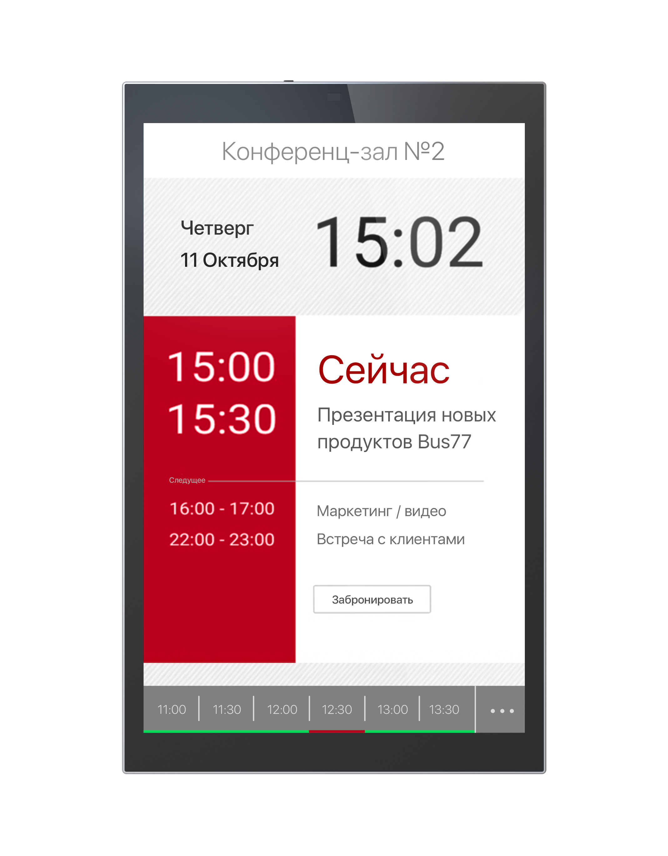Iridi P10-mb Панель настенная 10 дюймов вместе с монтажным коробом (Touch Panel P10)