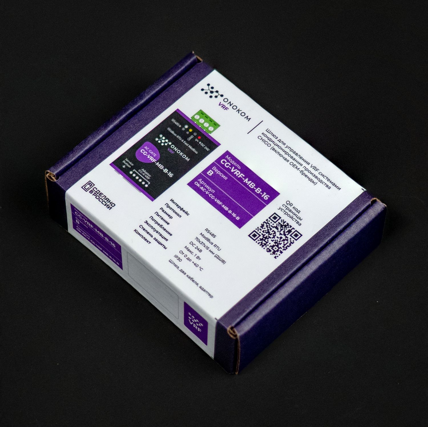 ONOKOM CG-VRF-MB-B-16 Устройство для управления 16 внутренними блоками VRF системы кондиционирования CHIGO(разъем XYE) по ModBus RTU протоколу