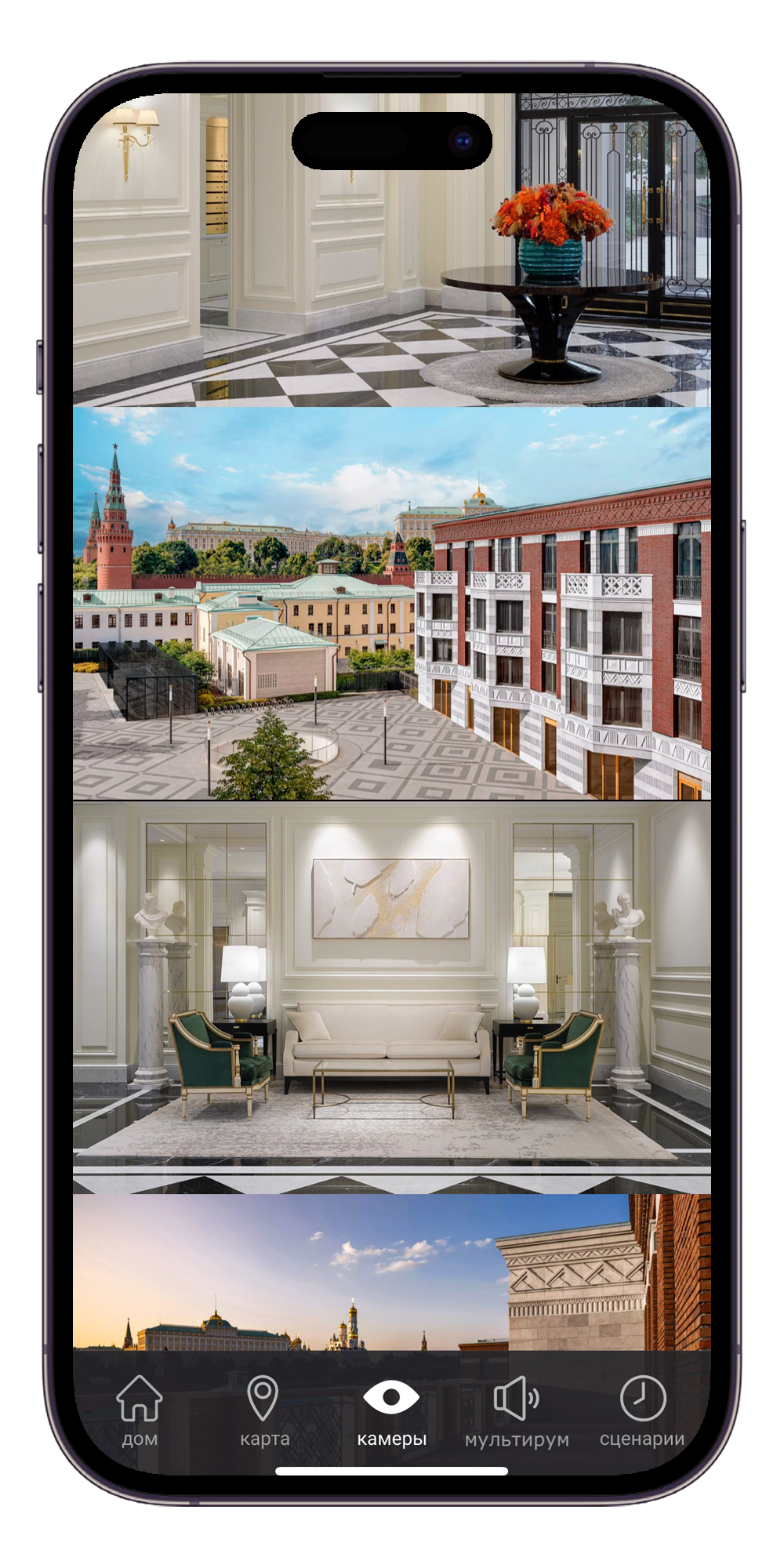 Yacontroller интеграция KNX c Алиса YaController.TP5