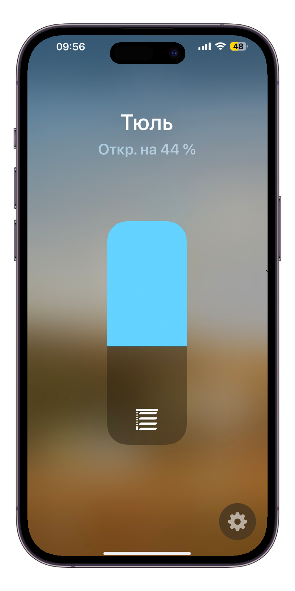 Yacontroller интеграция KNX c Алиса YaController.TP5
