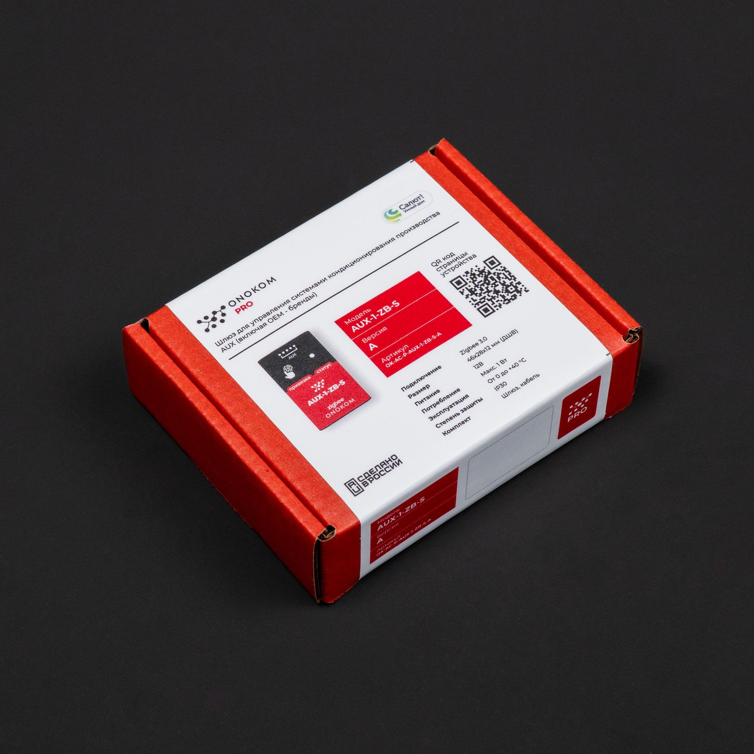 ONOKOM AUX-1-ZB-S Шлюз для управления кондиционерами AUX по беспроводному протоколу zigbee