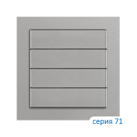 Ekinex EK-T4R-GAG Клавиша "71" прямоугольная горизонтальная, 4 шт, цвет - серый
