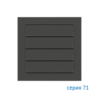 Ekinex EK-T4R-GAL Клавиша "71" прямоугольная горизонтальная, 4 шт, отделка - графит