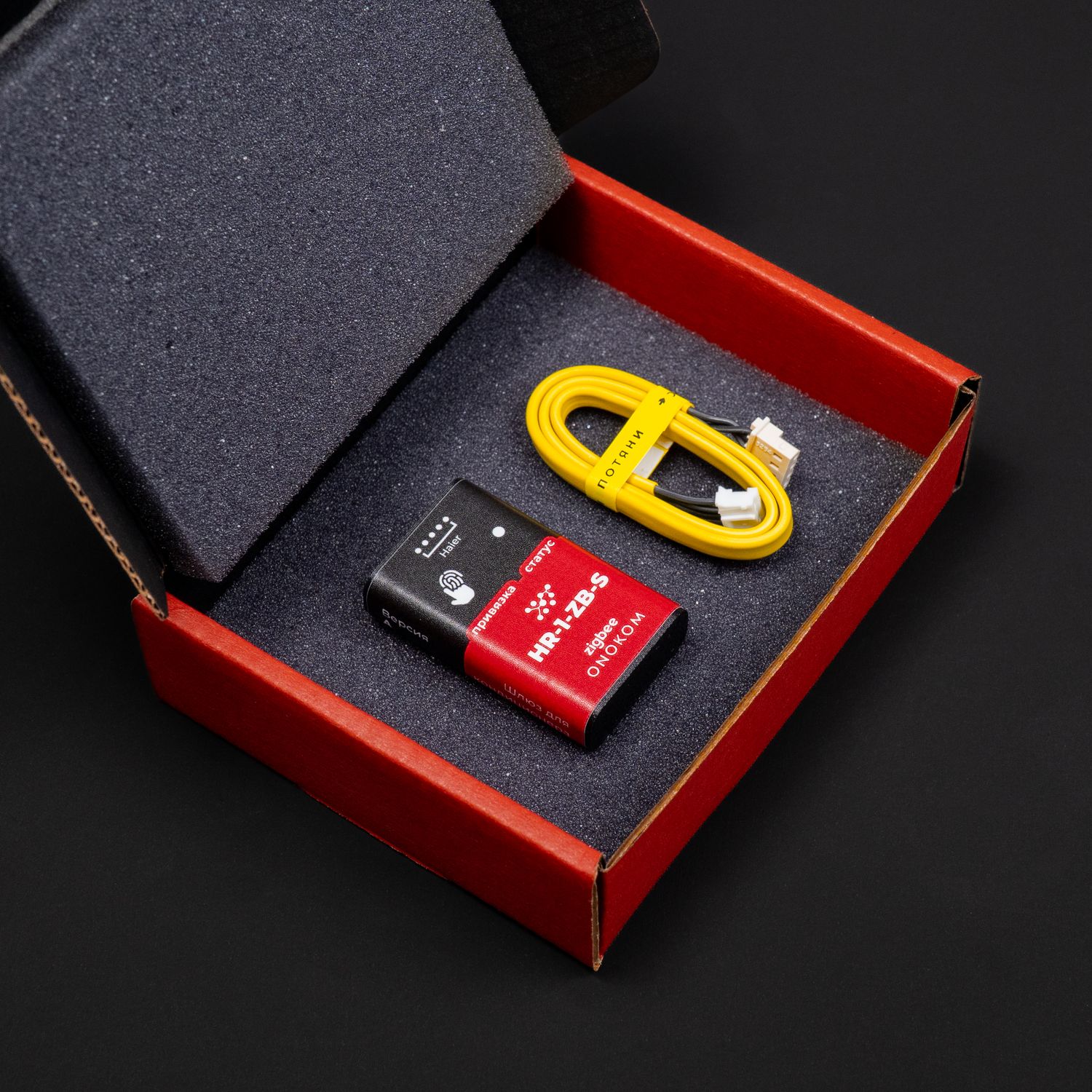 ONOKOM HR-1-ZB-S Шлюз для управления кондиционерами Haier по беспроводному протоколу zigbee