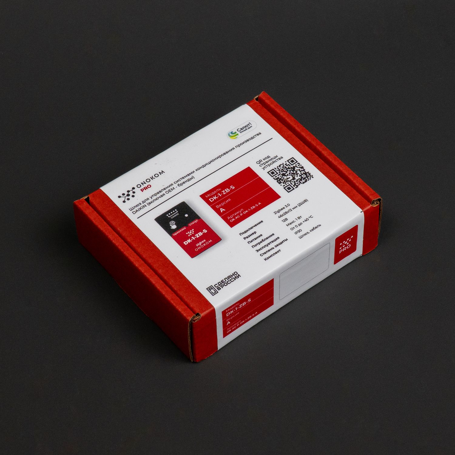 ONOKOM DK-1-ZB-S Шлюз для управления кондиционерами Daikin по беспроводному протоколу zigbee