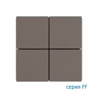 Ekinex EK-TQQ-FGL Клавиши "FF", Fenix NTM, квадратные (4 шт), отделка - Серый Лондон