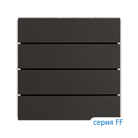 Ekinex EK-TRO-GAL Клавиши "FF" пластиковые прямоугольные (4 шт), цвет - графит