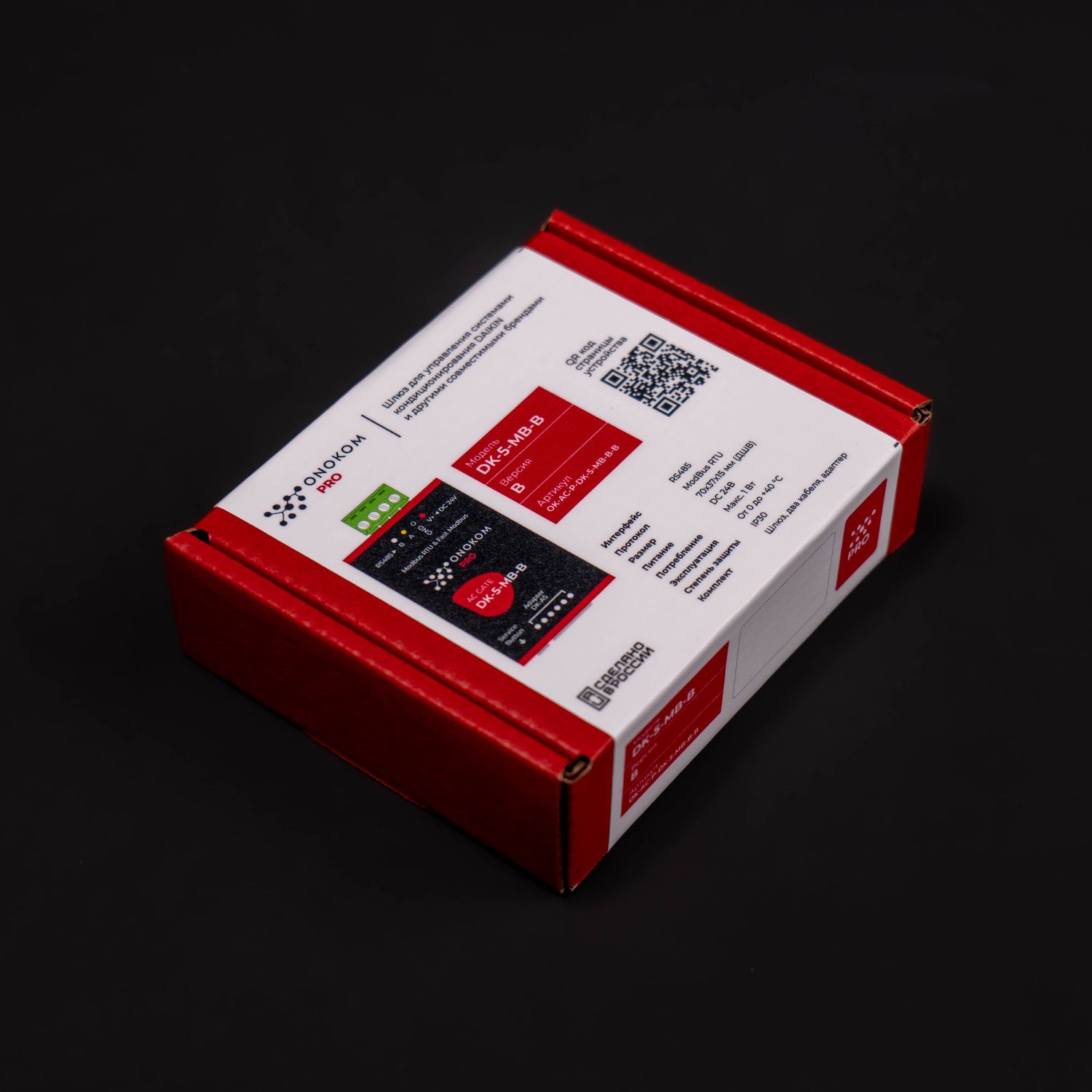 ONOKOM DK-5-MB-B Шлюз для управления системами кондиционирования DAIKIN(разъем P1 P2) по ModBus RTU протоколу