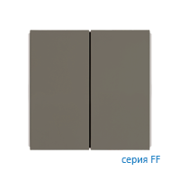 Ekinex EK-TRV-FGL Клавиши "FF", Fenix NTM, прямоугольные вертикальные (2 шт), отделка - Серый Лондон