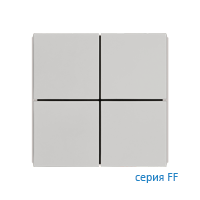 Ekinex EK-TQQ-FGE Клавиши "FF", Fenix NTM, квадратные (4 шт), отделка - Серый Эфес