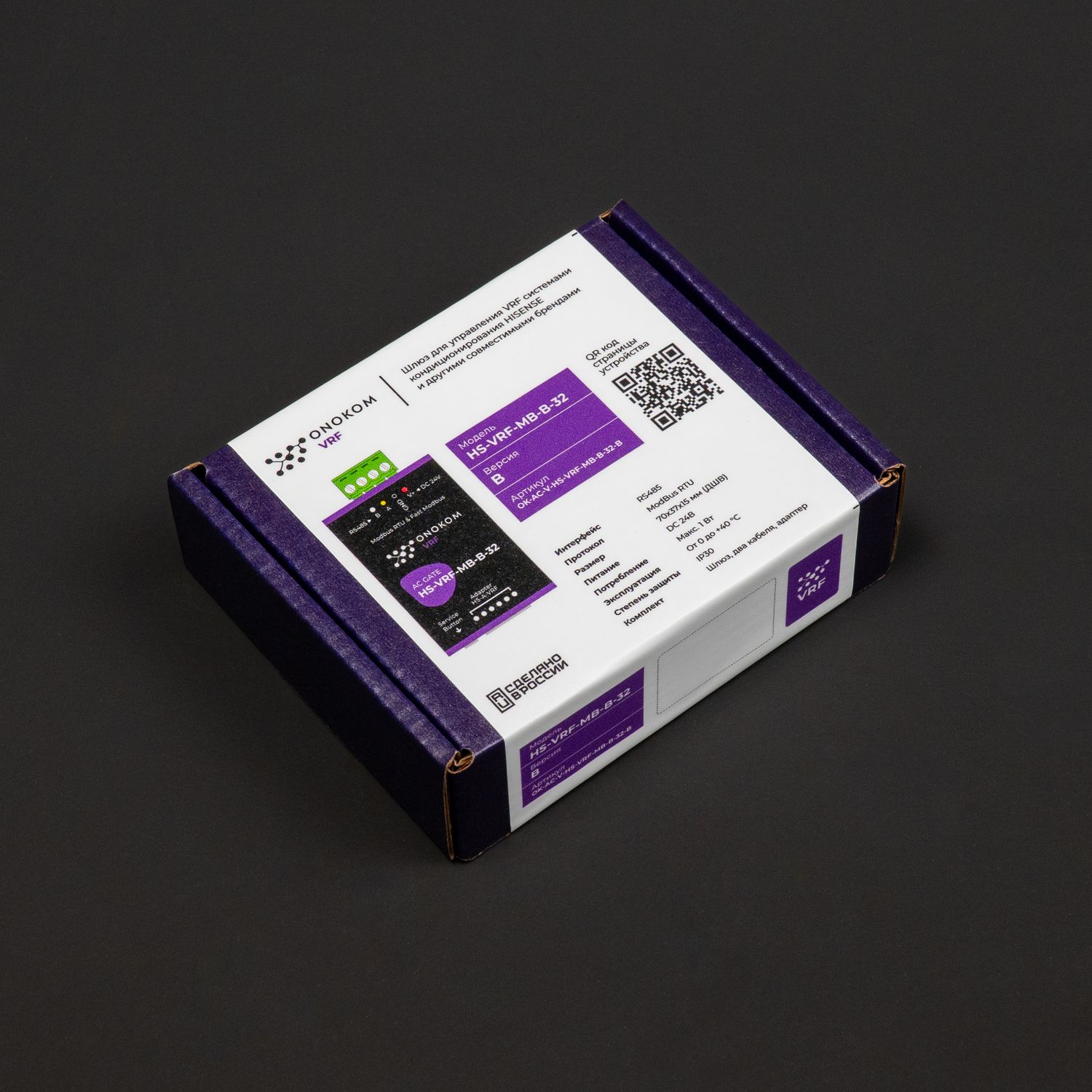 ONOKOM HS-VRF-MB-B-32 Устройство для управления 32 внутренними блоками VRF системы кондиционирования Hisense(разъем 1 2) по ModBus RTU протоколу