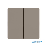 Ekinex EK-TRV-FCO Клавиши "FF", Fenix NTM, прямоугольные вертикальные (2 шт), отделка - Коричневый Оттава
