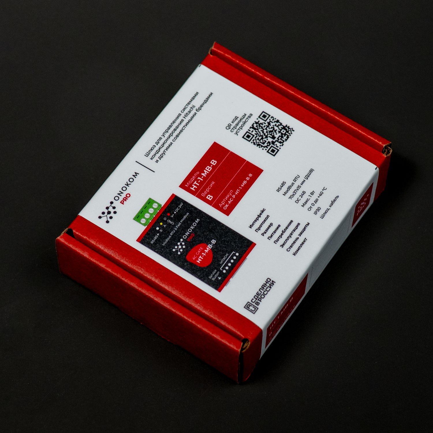 ONOKOM HT-1-MB-B Шлюз для управления полупромышленными системами кондиционирования Hitachi(разъем CN7 или CN1101) по ModBus RTU протоколу