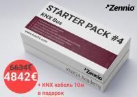Демо набор KNX, Комплект 4