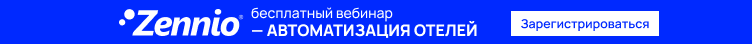 Вводный вебинар