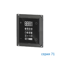 Ekinex EK-E72-TP-NF Комнатный температурный контроллер ("71") Е72, версия "NF"