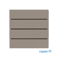 Ekinex EK-TRO-FCO Клавиши "FF", Fenix NTM, прямоугольные горизонтальные (4 шт), отделка - Коричневый Оттава