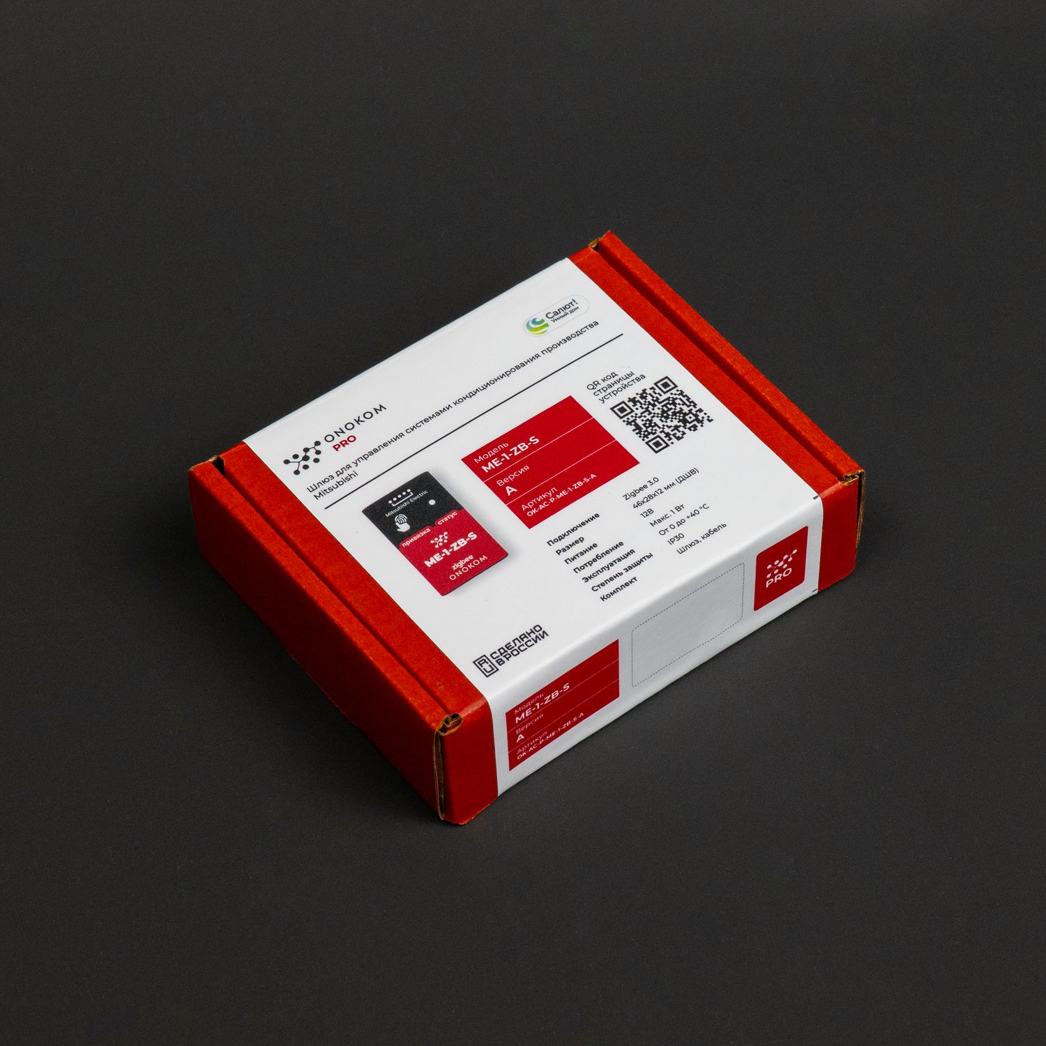 ONOKOM ME-1-ZB-S Шлюз для управления кондиционерами Mitsubishi Electric по беспроводному протоколу zigbee