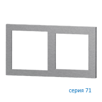 Ekinex EK-P2G-GBQ Плата "71" металлическая, 2 поста (55х55 + 60х60), отделка - матовый алюминий