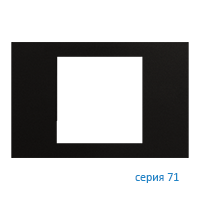Ekinex EK-PRS-GAE Плата "71" прямоугольная пластиковая 60х60, цвет - интенсивный черный