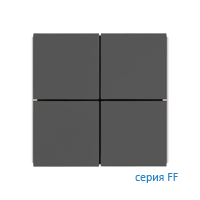 Ekinex EK-TQQ-FGB Клавиши "FF", Fenix NTM, квадратные (4 шт), отделка - Серый Бромо