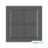 Ekinex EK-T4Q-FGB Клавиша "71" квадратная, материал - Fenix NTM, 4 шт, цвет - Серый Бромо