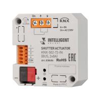 Arlight 038406 INTELLIGENT ARLIGHT Модуль управления шторами KNX-502-72-IN (BUS, 2x8A) (IARL, IP20 Пластик, 3 года) 038406