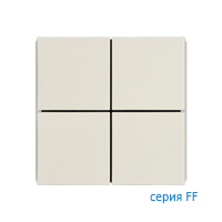 Ekinex EK-TSQ-GAA Клавиши "FF" пластиковые квадратные (4 шт), ледяной белый