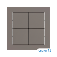 Ekinex EK-T4Q-FGL Клавиша "71" квадратная, материал - Fenix NTM, 4 шт, цвет - Серый Лондон