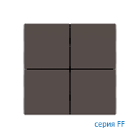 Ekinex EK-TQQ-FCC Клавиши "FF", Fenix NTM, квадратные (4 шт), отделка - Какао Ориноко