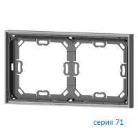 Ekinex EK-FO2-GAG Рамка "71" пластиковая, 2 поста, серия Form, цвет  - серый