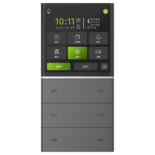 Выключатели