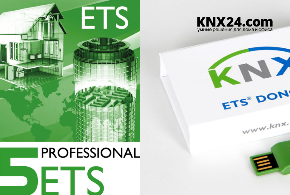KNX ETS