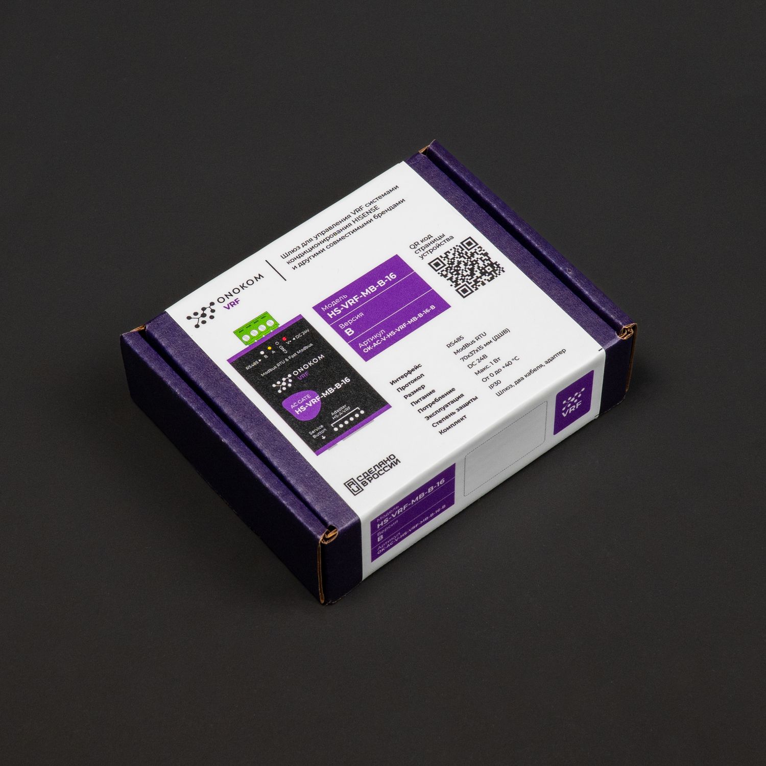 ONOKOM HS-VRF-MB-B-16 Устройство для управления 16 внутреннимиблоками VRF системы кондиционирования Hisense(разъем 1 2) по ModBus RTU протоколу