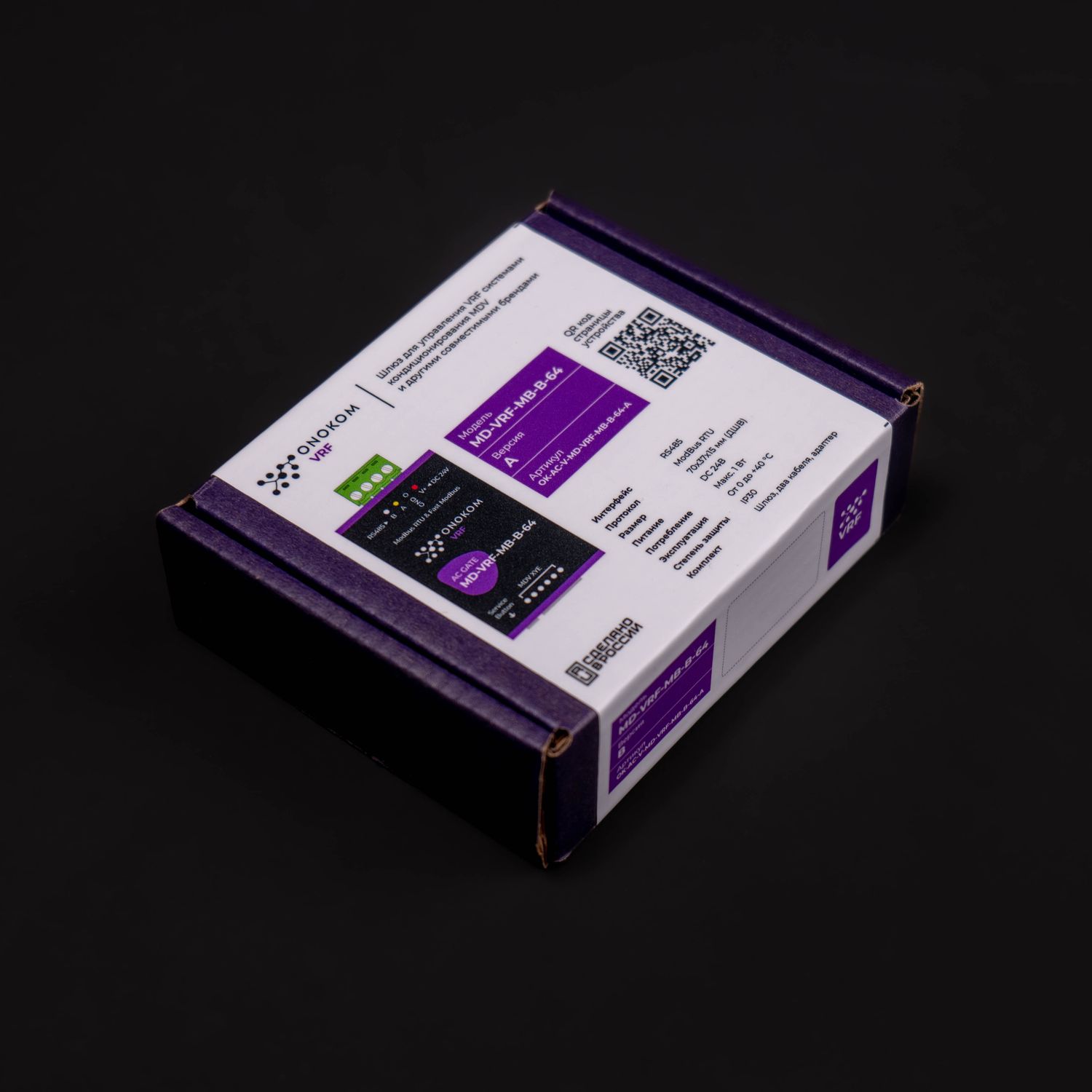 ONOKOM MD-VRF-MB-B-64 Шлюз для управления 64 внутренними блоками VRF системы кондиционирования MDV(разъем XYE) по ModBus RTU протоколу