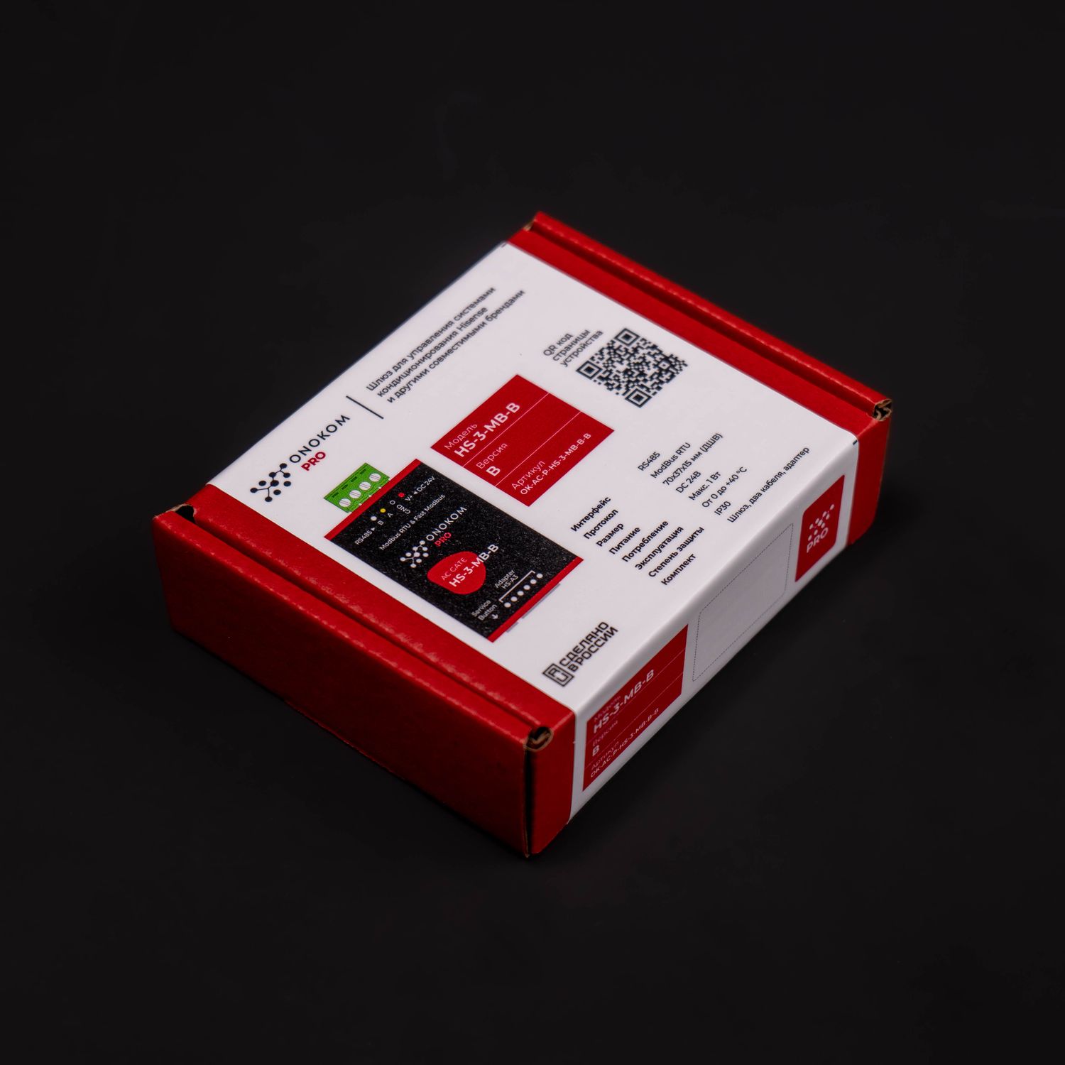 ONOKOM HS-3-MB-B Шлюз для управления бытовыми системами кондиционирования Hisense(разъем Wi-Fi) по ModBus RTU протоколу