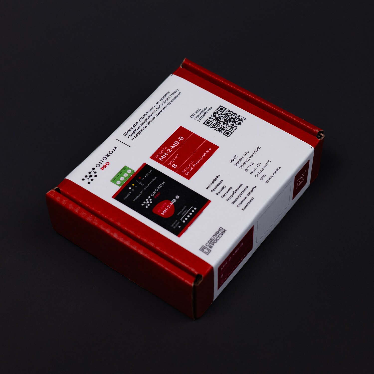 ONOKOM MH-2-MB-B Устройство для управления системами кондиционирования Mitsubishi Heavy по ModBus RTU протоколу