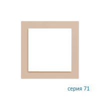 Ekinex EK-PQS-FBL Плата NF квадратная, Fenix NTM, окно 60х60, цвет - Бежевый Луксор