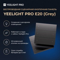 Yeelight YP-0191-G Выключатель Yeelight Pro, серия E20, беспроводной, 6 клавиш, серый (EU)