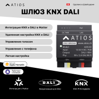 Atios ADE-KD Шлюз KNX Bridge