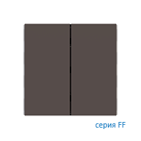 Ekinex EK-TRV-FCC Клавиши "FF", Fenix NTM, прямоугольные вертикальные (2 шт), отделка - Какао Ориноко