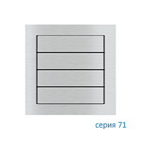 Ekinex EK-T4R-GBQ Клавиша "71" прямоугольная горизонтальная, 4 шт, отделка - матовый алюминий