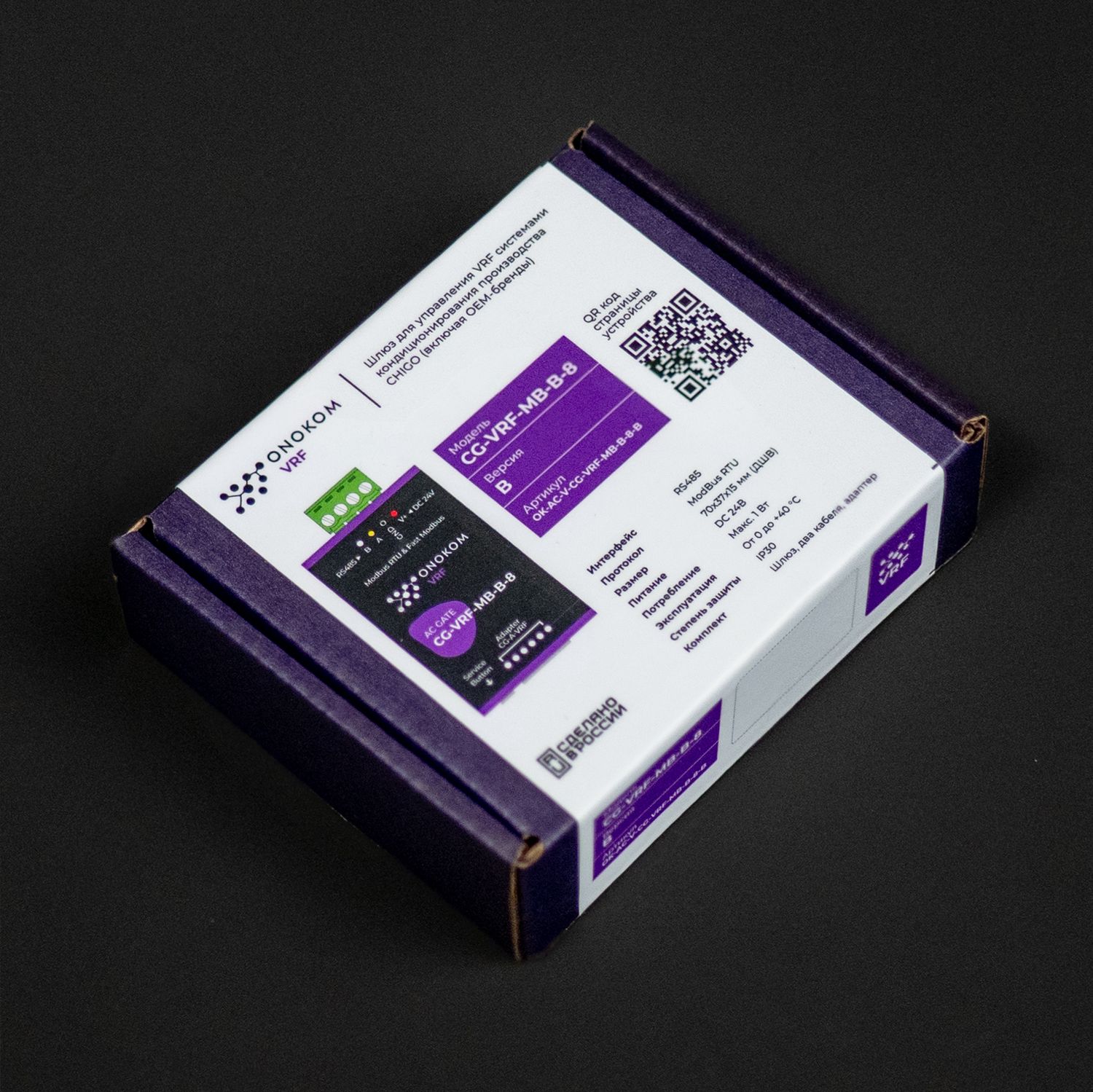 ONOKOM CG-VRF-MB-B-8 Устройство для управления 8 внутренними блоками VRF системы кондиционирования CHIGO(разъем XYE) по ModBus RTU протоколу