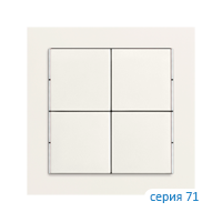 Ekinex EK-T4Q-FBM Клавиша "71" квадратная, материал - Fenix NTM, 4 шт, цвет - Белый Мале
